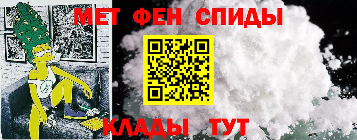 Амфетамин Розовый Верхняя Салда