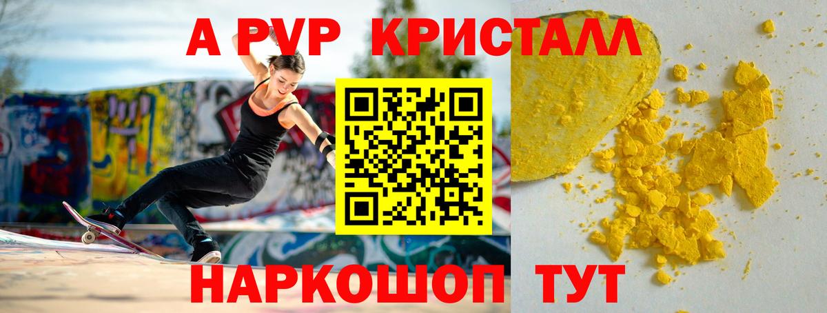 А ПВП СК  Альфа ПВП Соль  Верхняя Салда  Вход с VPN 