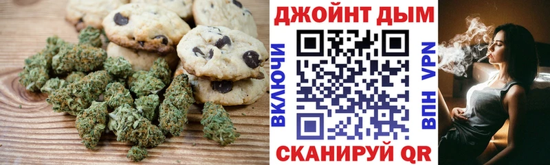 Canna-Cookies марихуана  наркота  Верхняя Салда 