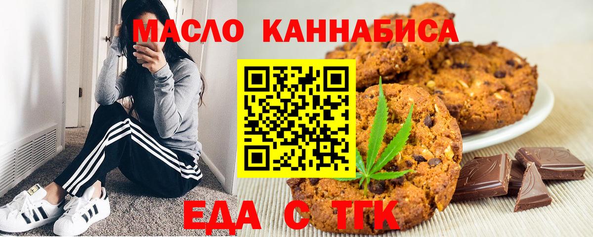 Верхняя Салда  Canna-Cookies марихуана  Вход с VPN 
