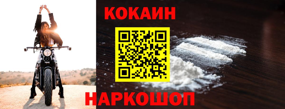 КОКАИН Перу Верхняя Салда