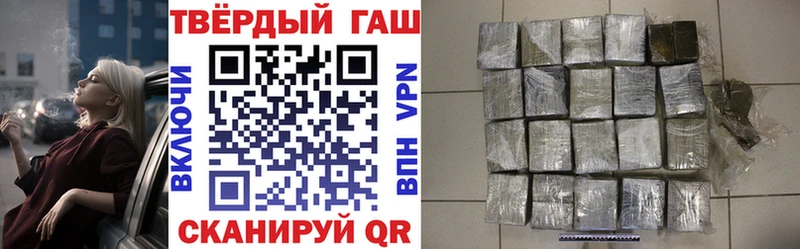 Гашиш хэш  наркотики  Верхняя Салда 