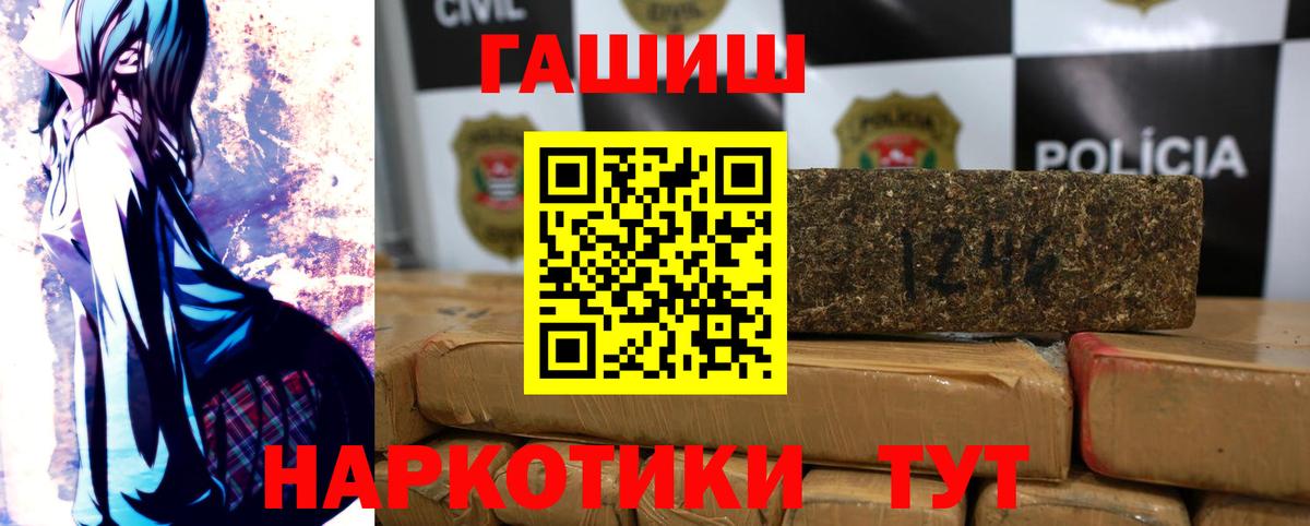 Гашиш гарик  ГАШ  Верхняя Салда  Вход с VPN  Гашиш AMNESIA HAZE 