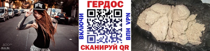 ГЕРОИН афганец  Верхняя Салда 