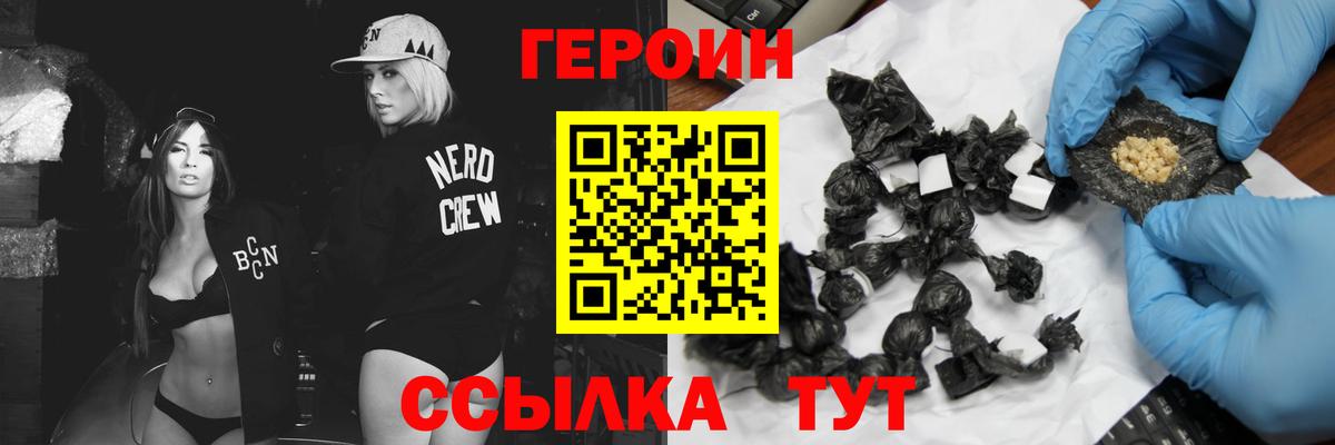 Канабис  Меф МЯУ МЯУ  Вход с VPN  НБОМе  COCAIN  Верхняя Салда  Меф МЯУ МЯУ   ГАШ 