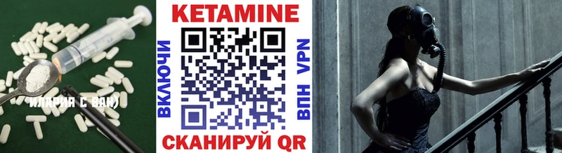 КЕТАМИН VHQ  сайты даркнета формула  Верхняя Салда 