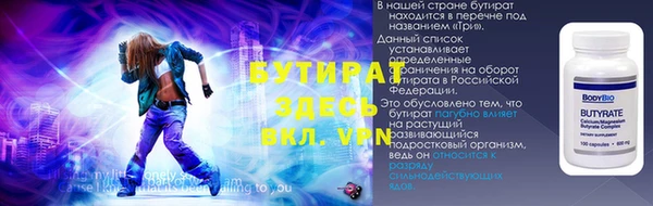 стаф Балабаново