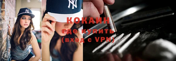 мяу мяу мука Армянск