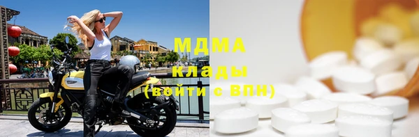 герыч Балахна
