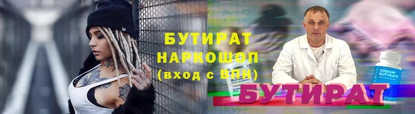 каннабис Баксан