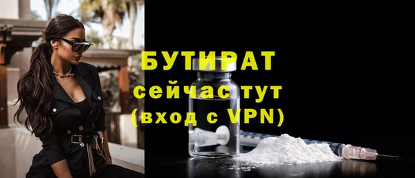 стаф Балабаново