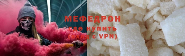 стаф Балабаново