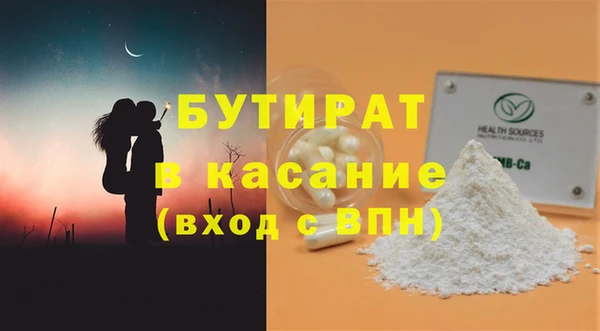 стаф Балабаново