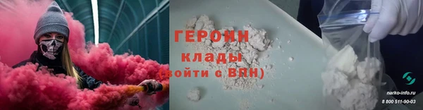 герыч Балахна