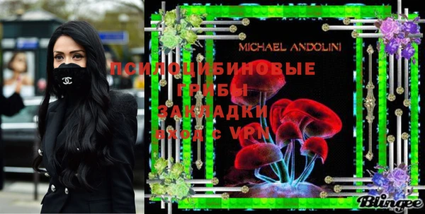 герыч Балахна