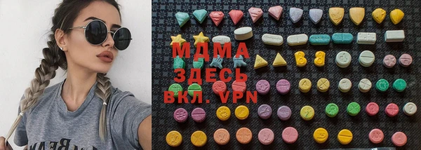 герыч Балахна