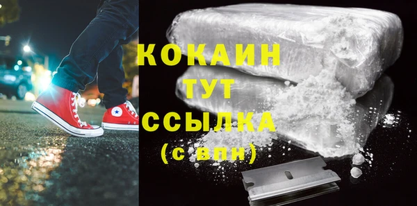 стаф Балабаново