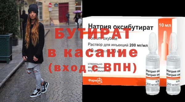 стаф Балабаново