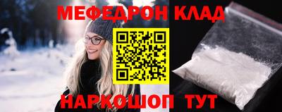 кокаин премиум Малгобек