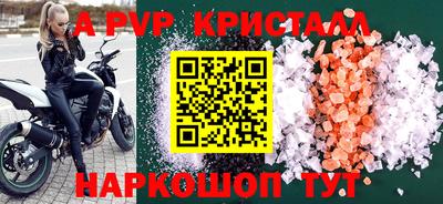 мет Малоярославец