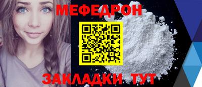 наркотики Мариинск