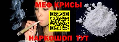 мет Малоярославец