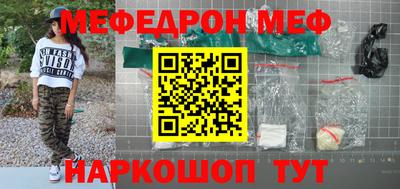 мет Малоярославец