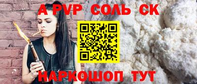 мет Малоярославец