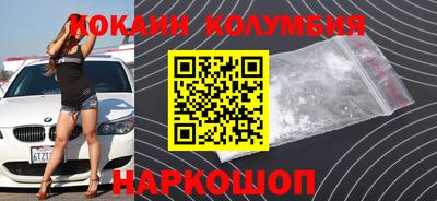 наркотики Мариинск