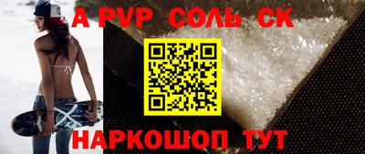 мет Малоярославец