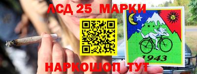 наркотики Мариинск