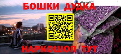 наркотики Мариинск