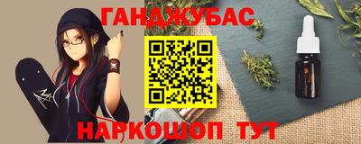 мет Малоярославец