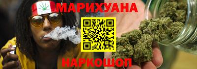 наркотики Мариинск