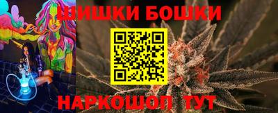 наркотики Мариинск