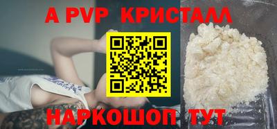 мет Малоярославец