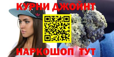 наркотики Мариинск