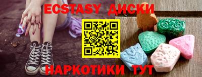 наркотики Мариинск