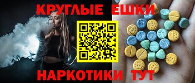мет Малоярославец