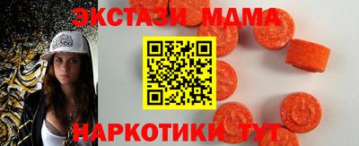кокаин премиум Малгобек