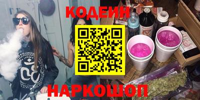 наркотики Мариинск