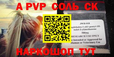 мет Малоярославец