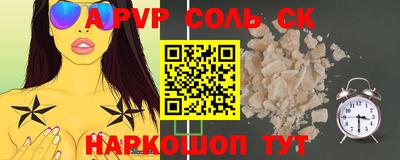кокаин премиум Малгобек