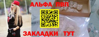 наркотики Мариинск