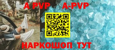 мет Малоярославец