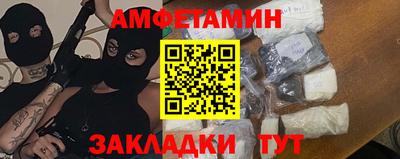 кокаин премиум Малгобек