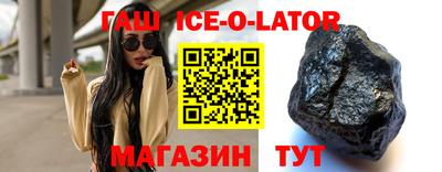 кокаин премиум Малгобек