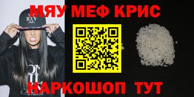 мет Малоярославец