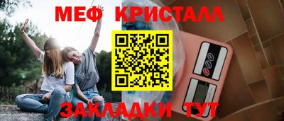 мет Малоярославец