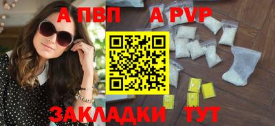 мет Малоярославец